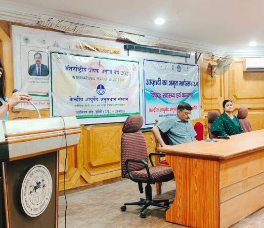 बीयू में “मानसिक स्वास्थ्य एवं तनाव प्रबंधन” पर चर्चा