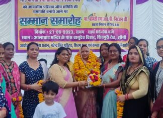 एम एल सी रमा आरपी निरंजन सम्मानित