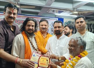 हिन्दी पत्रकारिता की दिशा व दशा पर चर्चा