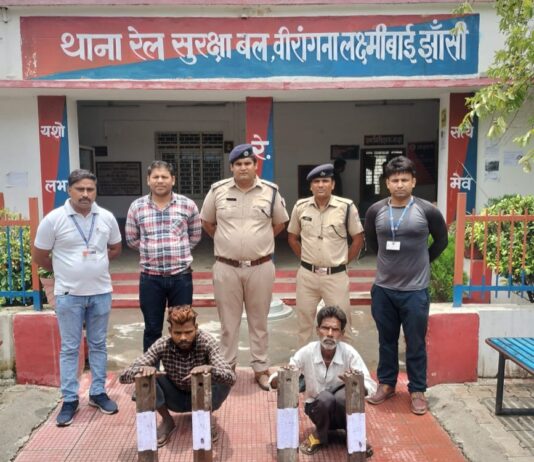 2 फिश प्लेट चोरी कर ले जाते बंदी, खरीदार से भी 2 फिश प्लेट बरामद