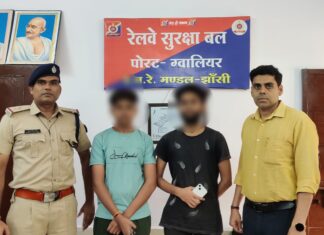 रेलवे ट्रैक पर रील्स बनाते/सेल्फी लेते हुए 2 युवक पकड़े