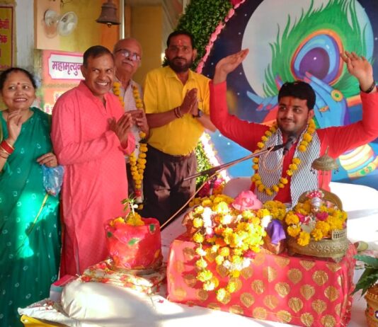 Jhansi श्रीमद् भागवत कथा का भव्य शुभारंभ