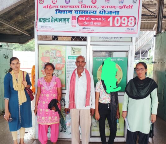 माँ ने मोबाइल चलाने को रोका और डांटा तो बालिका ने घर छोड़ा