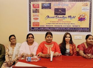 # Jhansi साथी ग्रुप की रंगारंग डांडिया नाइट 21 को