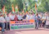 #एनसीआरईएस ने #एनपीएस के विरोध में जुलूस निकाल प्रदर्शन किया