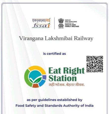 Jhansi बन ही गया वीरांगना लक्ष्मीबाई झांसी ईट राईट स्टेशन !