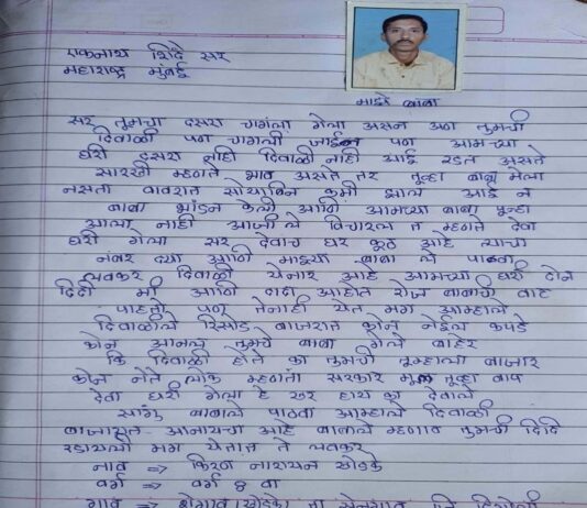 बेटी ने पूछा.. भगवान का घर कहां है