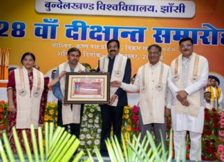 #Jhansi #BU 28 वां दीक्षांत समारोह में 34 को कुलाधिपति पदक, सौ को उपाधियां