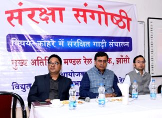 #Jhansi सेफ ट्रेन आपरेशन इन फाग पर दिए दिशा निर्देश