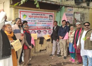 बुन्देलखण्ड राज्य निर्माण का समर्थन नहीं करने पर 8 सांसदों को चूडियां, बिंदी, महावर व काला झंडा भेजा