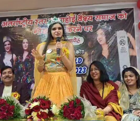 #बुन्देलखण्ड की स्नेहा ने जीता #मिसवर्ल्ड अमेरिका जॉर्जिया खिताब
