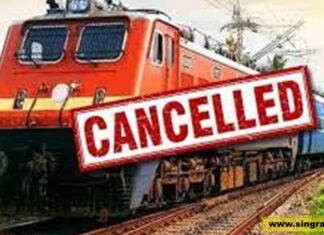भोपाल में नान इंटर लॉकिंग कार्य से कई ट्रेनें निरस्त
