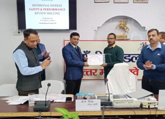 सतर्कता पूर्वक उत्कृष्ट कार्य हेतु झांसी मंडल के 9 कर्मचारियों को संरक्षा पुरस्कार