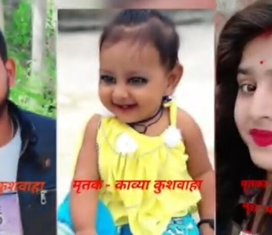 लुटेरे नकाबपोशों द्वारा मां व अबोध बेटी की हत्या, पति को भी किया गंभीर