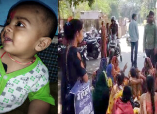 मेडिकल कॉलेज में झुलसे अबोध ने दम तोड़ा, इलाज में लापरवाही पर हंगामा