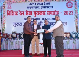 जीएम उत्तर मध्य रेलवे द्वारा विशिष्ट रेल सेवा पुरस्कार से सम्मानित