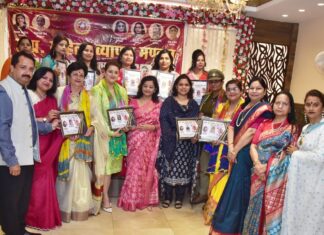 महिला व्यापार मंडल द्वारा समाज में उत्कृष्ट कार्य करने वाली महिलाएं सम्मानित