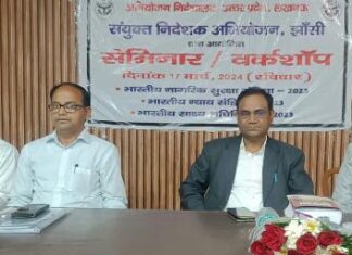 #Jhansi अभियोजक, डीजीसी/एडीजीसी, विवेचक/थानाध्यक्षों को नवीन संहिताओं की जानकारी दी