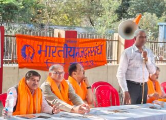 #Jhansi भारतीय मजदूर संघ – श्रमिकों के हितों के लिए  संघर्षरत्