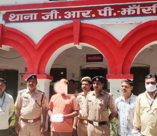 #Jhansi ट्रेन से चुराए माल सहित शातिर चढ़ा हत्थे