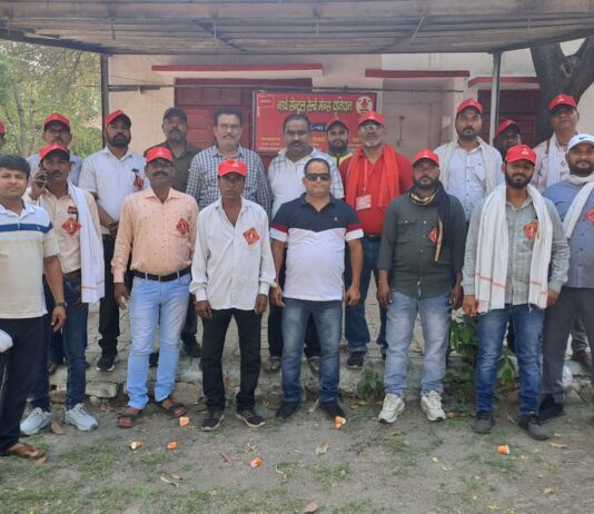 NCRMU ब्रांच न. 03 झांसी द्वारा प्रबंधन समिति की बैठक