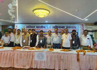 अभा रेलवे इंजीनियर्स फेडरेशन का लखनऊ में अधिवेशन