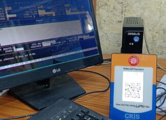 #Jhansi अनारक्षित टिकट काउंटर पर QR code से भुगतान सुविधा