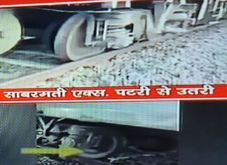 साबरमती एक्सप्रेस पटरी से उतरी, कई ट्रेन रद्द, मार्ग बदले