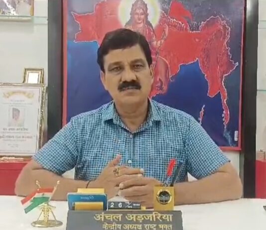 #Jhansi सम्मान समारोह के नाम पर हो रही थी अश्लीलता…