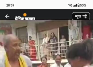 #Jhansi प्लाट के विवाद में जमीन कारोबारी को महिला व युवकों ने पीटा