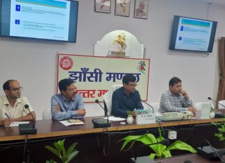 यूनिफाइड पेंशन स्कीम का झांसी मंडल के 14850 कर्मचारी चयन कर सकेंगे