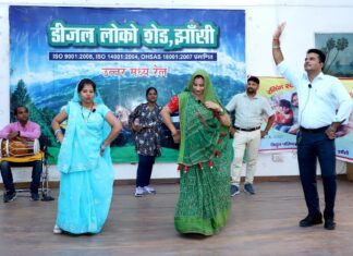 #Jhansi लोको पायलट फेमिली सेमिनार का आयोजन