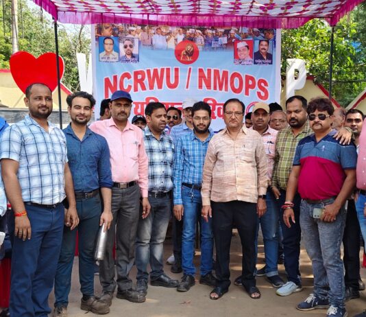 NCRWU का NPS/UPS रूपी रावण के अस्तित्व को खत्म करने का प्रण