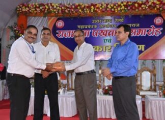 #Jhansi राजभाषा पखवाड़ा समारोह में सम्मानित