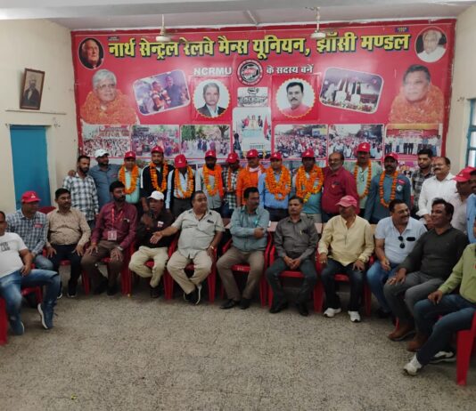 #Jhansi इंजीनियरिंग के कर्मचारियों ने थामा NCRMU का दामन