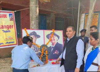 #Jhansi बीकेडी में रोवर/रेंजर के प्रवेश व निपुण कैंप का शुभारंभ