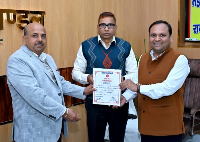 पुरस्कार प्राप्त करते वरिष्ठ मंडल वाणिज्य प्रबंधक श्री अमन वर्मा