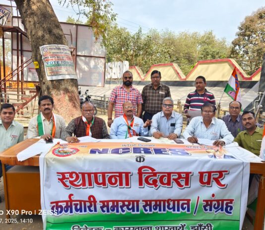 #Jhansi NCRES के स्थापना दिवस पर कर्मचारी समस्याओं का समाधान संग्रह