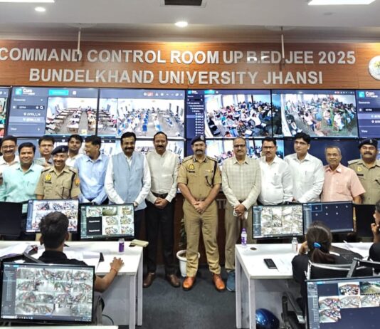 Jhansi झांसी में 524 ने छोड़ी बीएड प्रवेश परीक्षा