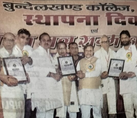 खट्टी-मीठी यादों से महकता रहा बीकेडी का स्थापना दिवस एवं पुरातन छात्र सम्मान समारोह