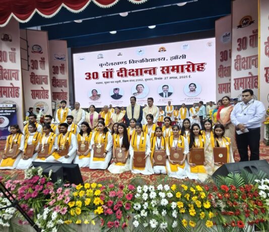 पढ़ते रहिए, देश को आगे बढ़ाइए – राज्यपाल आनंदी बेन पटेल