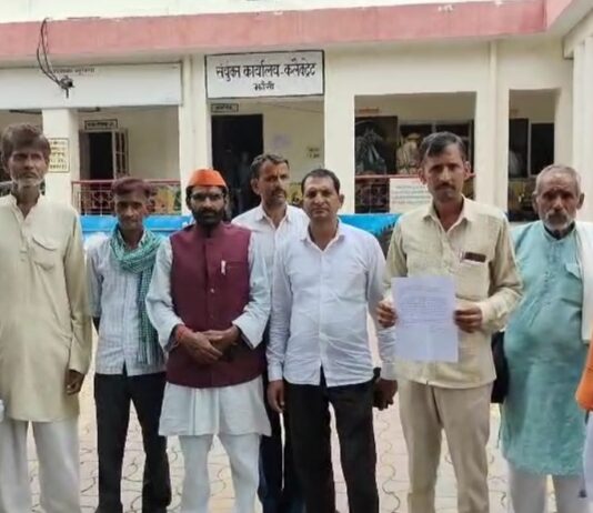 मिली भगत से फर्जी लीक की जमीन बनाकर बीमा क्लेम देने का विरोध