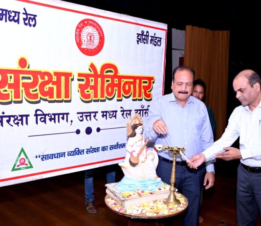 संरक्षा संगोष्ठी में कार्यस्थल पर सुरक्षा के महत्व पर दिया गया जोर