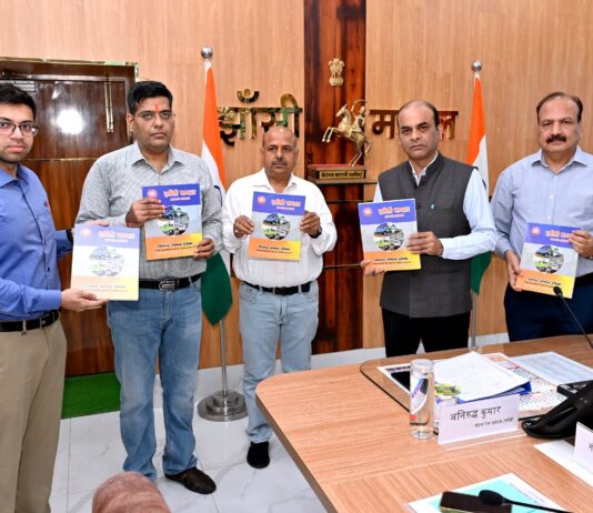 संरक्षित व सुरक्षित ट्रेन संचालन हेतु ‘सिग्नल लोकेशन बुक’
