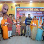 युग-पथ समाज सेवी संस्था ने गृह कार्य सहायकाओं को सम्मानित किया