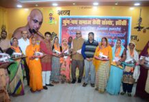 युग-पथ समाज सेवी संस्था ने गृह कार्य सहायकाओं को सम्मानित किया