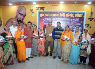 युग-पथ समाज सेवी संस्था ने गृह कार्य सहायकाओं को सम्मानित किया