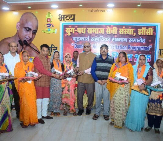 युग-पथ समाज सेवी संस्था ने गृह कार्य सहायकाओं को सम्मानित किया