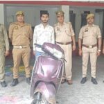 1500 सीसीटीवी फुटेज खंगाले तब हत्थे चढ़ा स्कूटी सवार लुटेरा