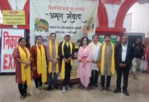 झांसी स्टेशन पर हुआ ‘अमृत संवाद’